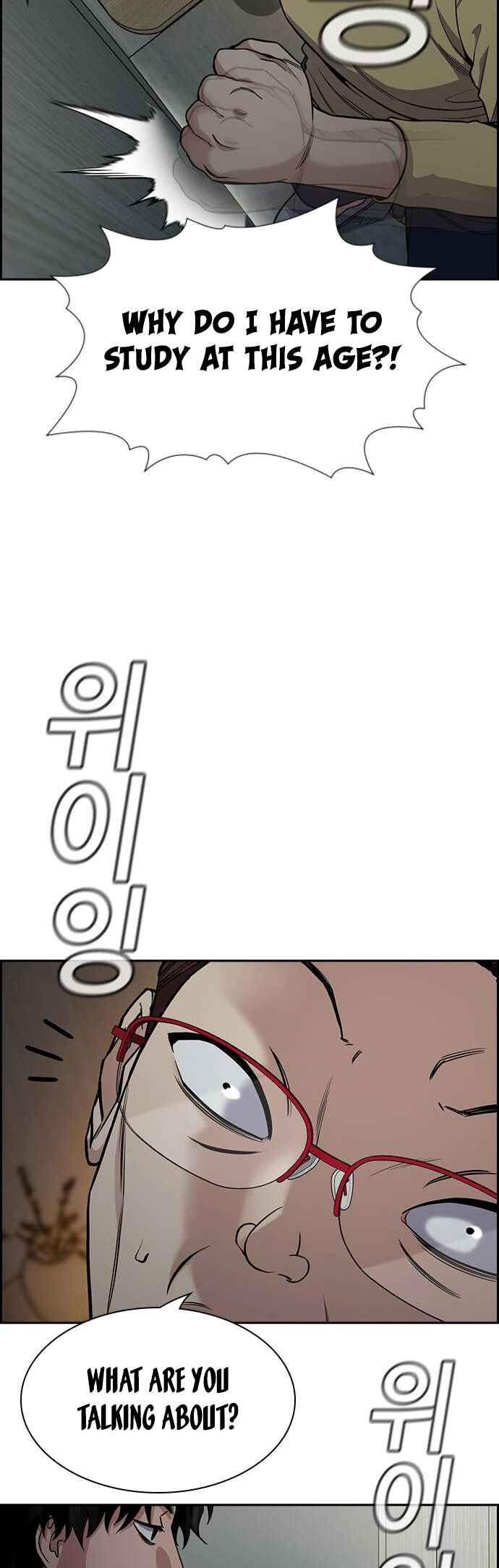 Get Schooled Chapter 129 - Page 4