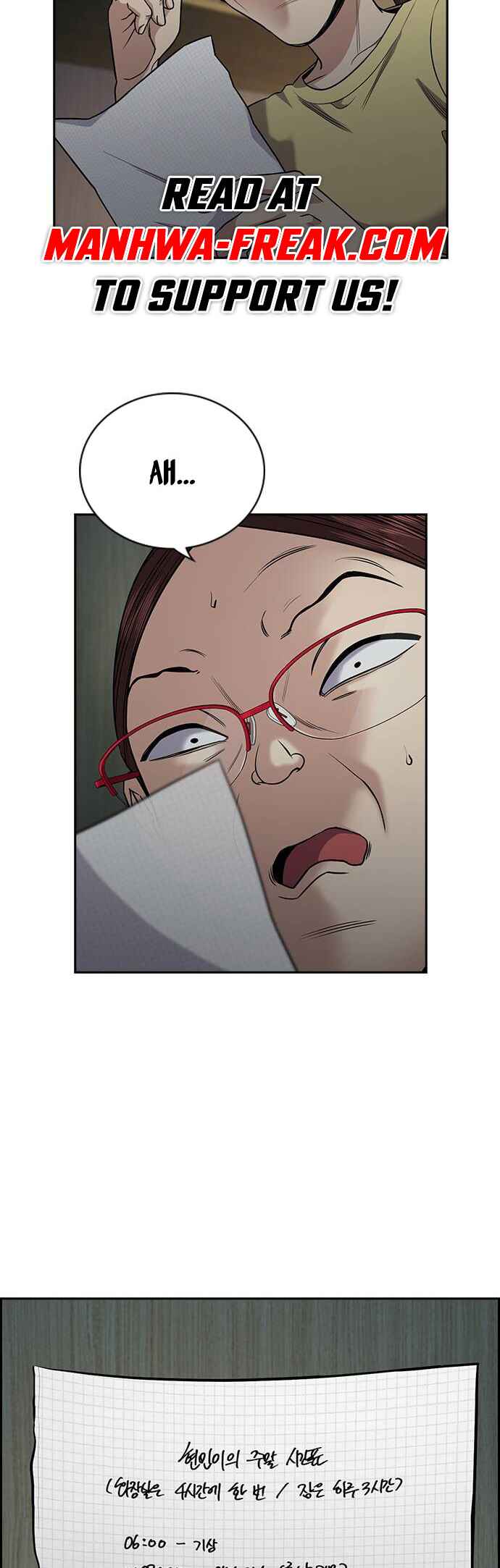 Get Schooled Chapter 129 - Page 7
