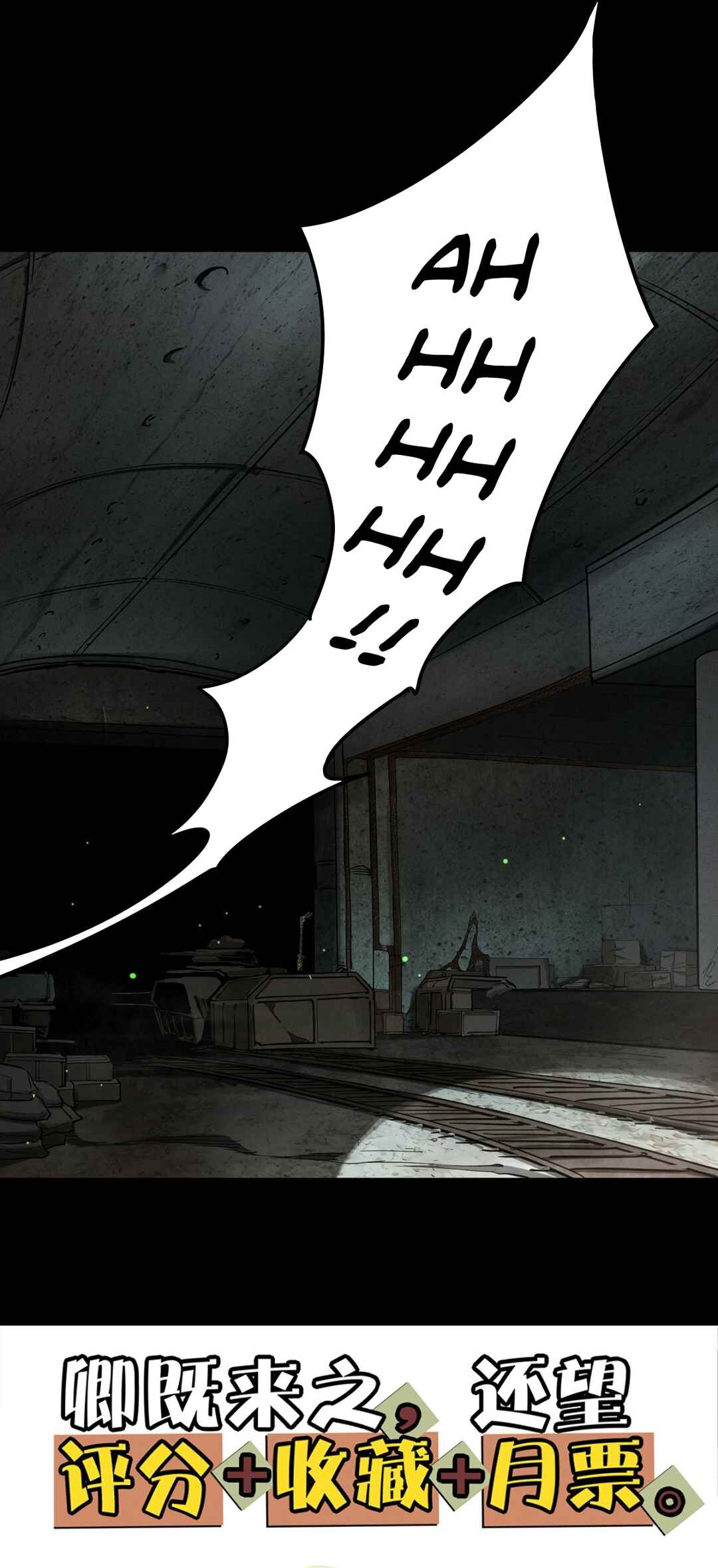Trace of Doomsday Chapter 134 - Page 23