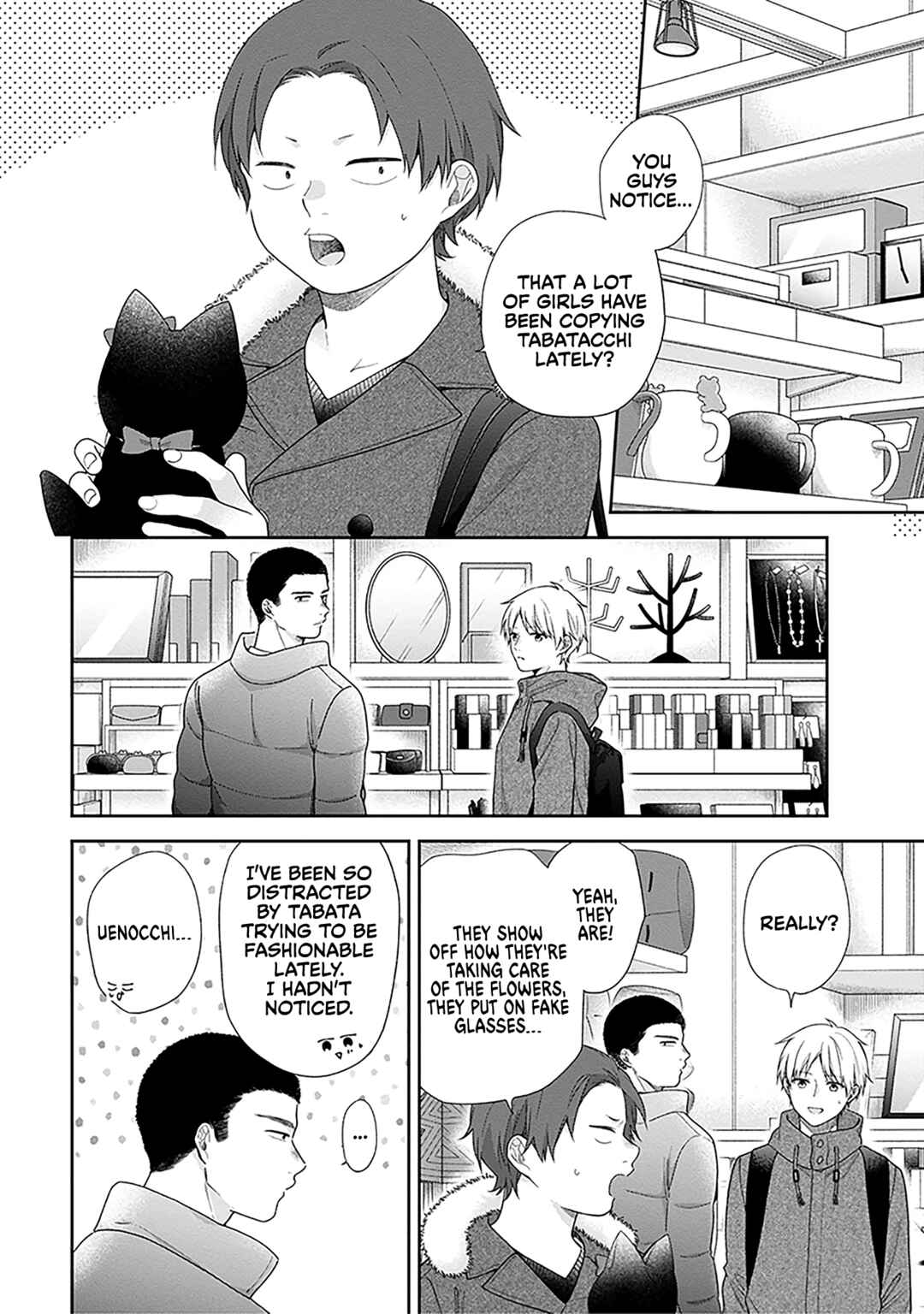 Busu ni Hanataba o. Chapter 70 - Page 12