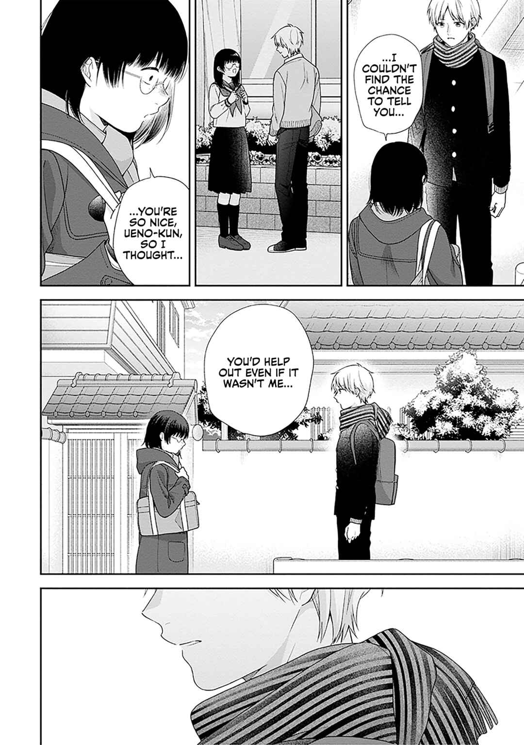 Busu ni Hanataba o. Chapter 70 - Page 18