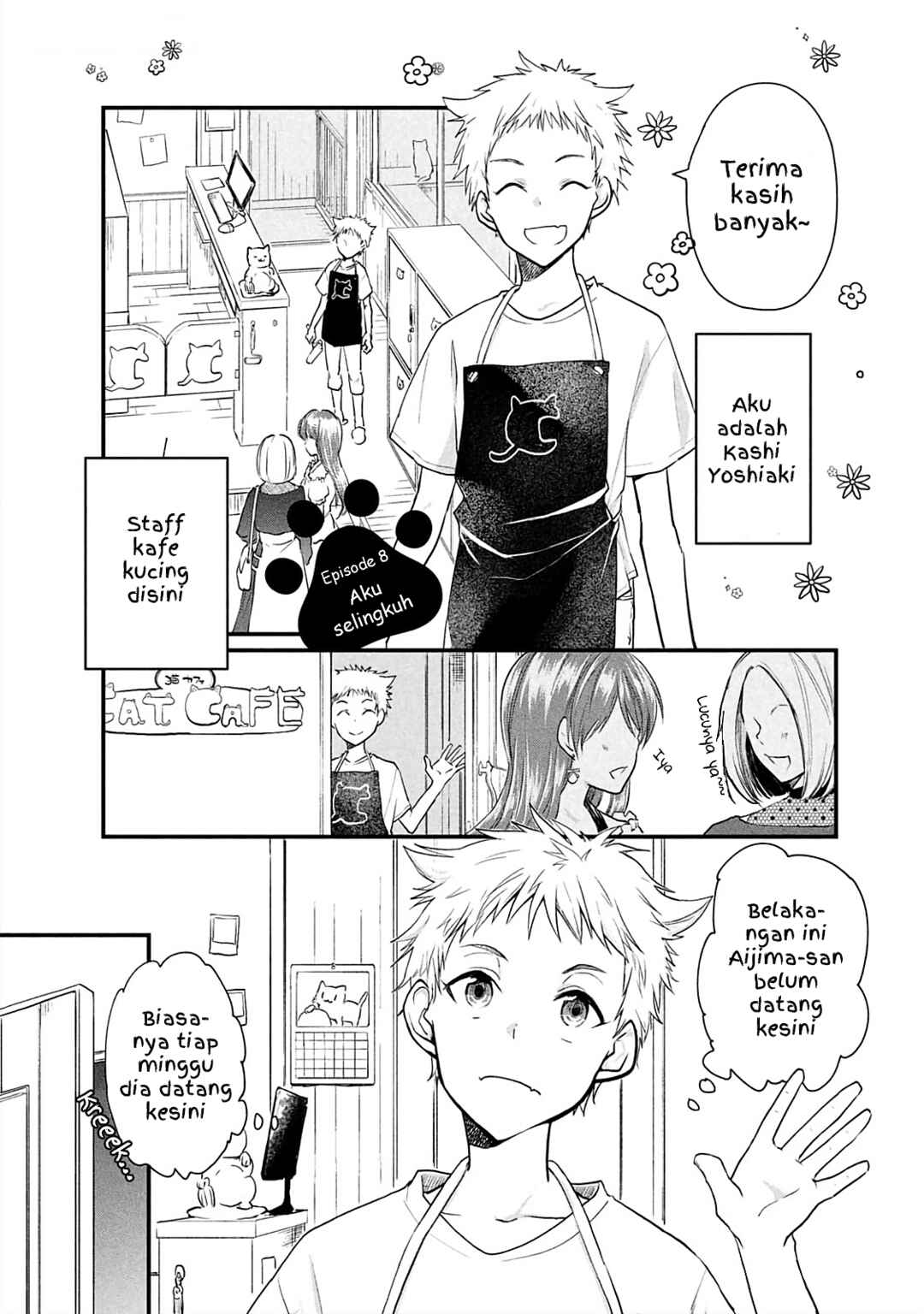 Koneko ♂ ga Matterunode Kaerimasu Chapter 8 - Page 1
