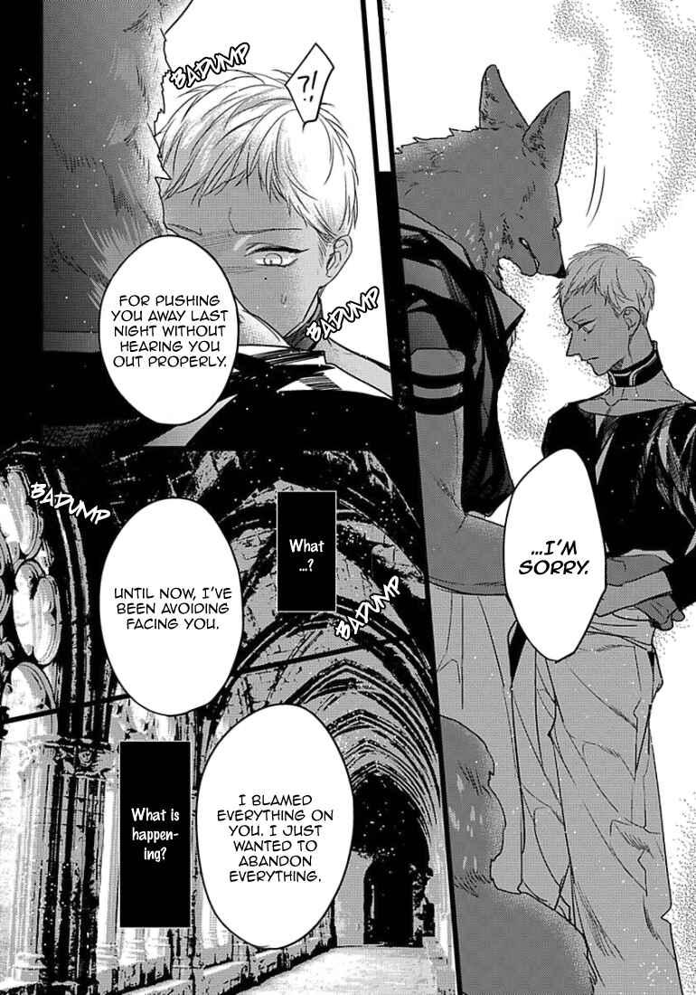 Remnant: Jujin Omegaverse Chapter 13 - Page 15