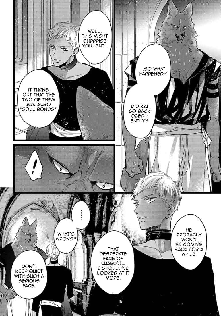 Remnant: Jujin Omegaverse Chapter 13 - Page 5