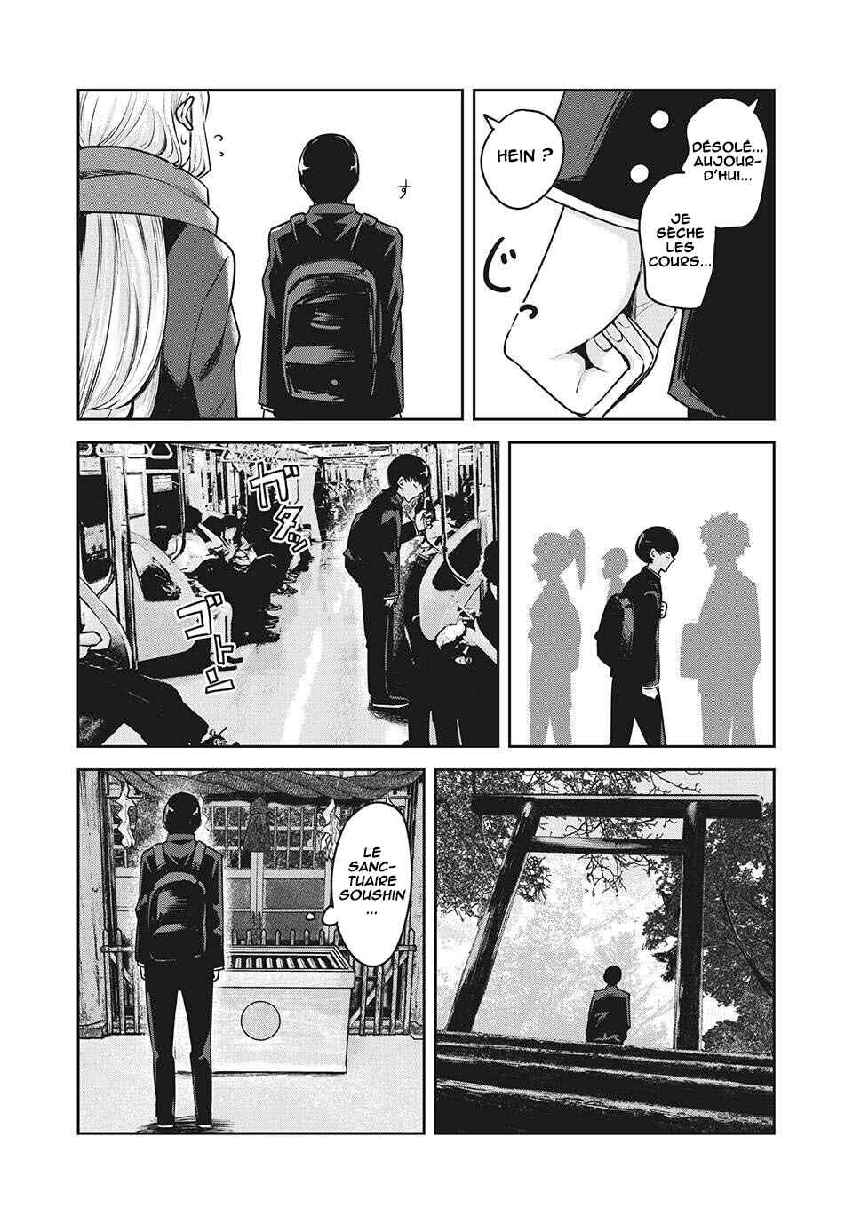 Doppel-san Chapter 21 - Page 11