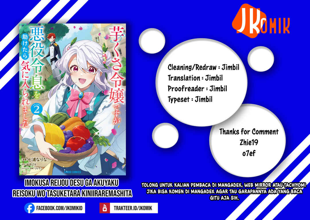 Imokusa Reijou desu ga Akuyaku Reisoku wo Tasuketara Kiniiraremashita Chapter 8 - Page 32
