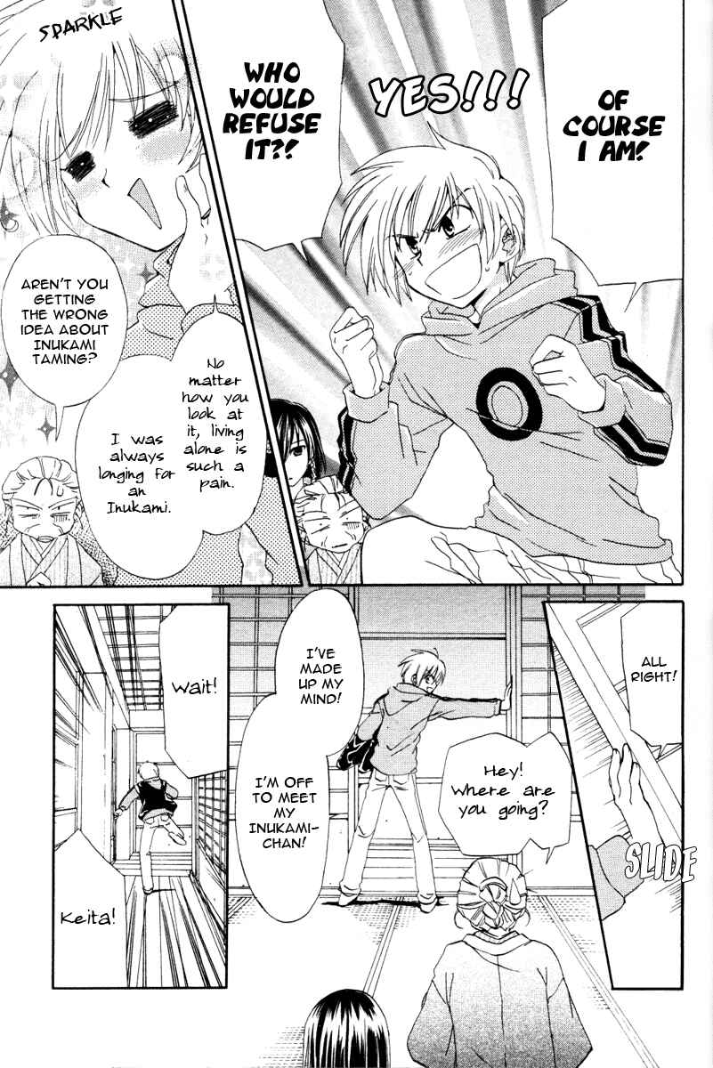 Inukami! Chapter 1 - Page 12