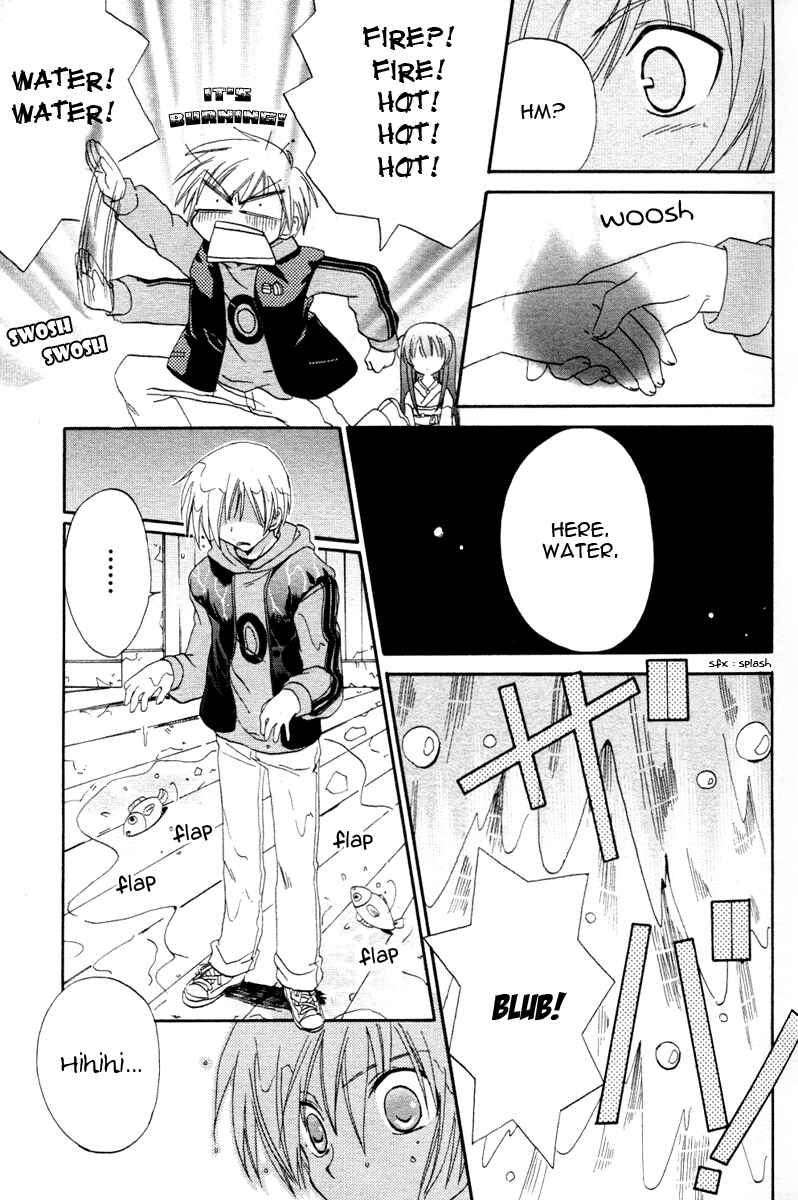 Inukami! Chapter 1 - Page 22