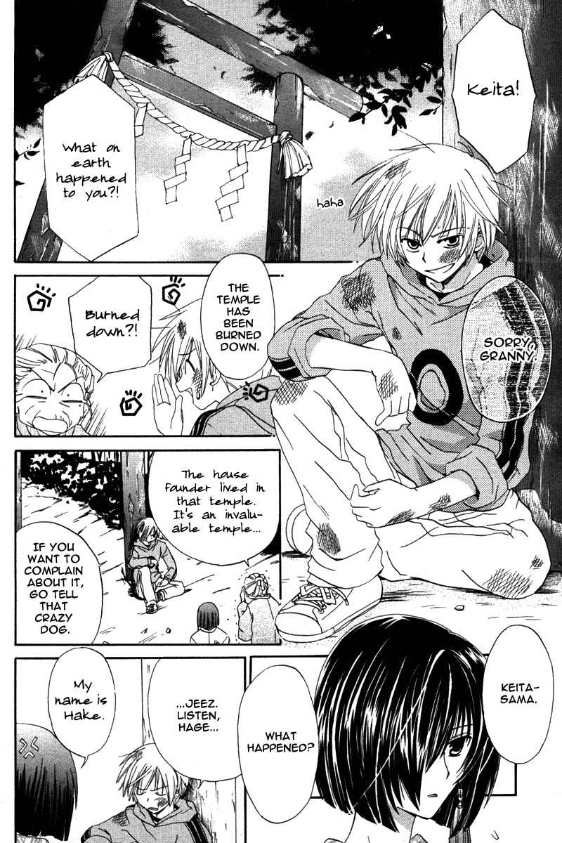 Inukami! Chapter 1 - Page 27
