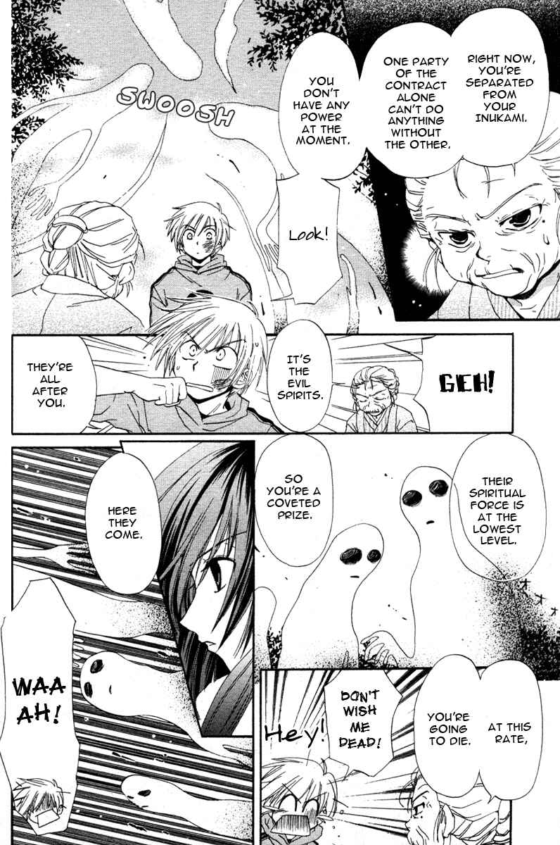 Inukami! Chapter 1 - Page 29