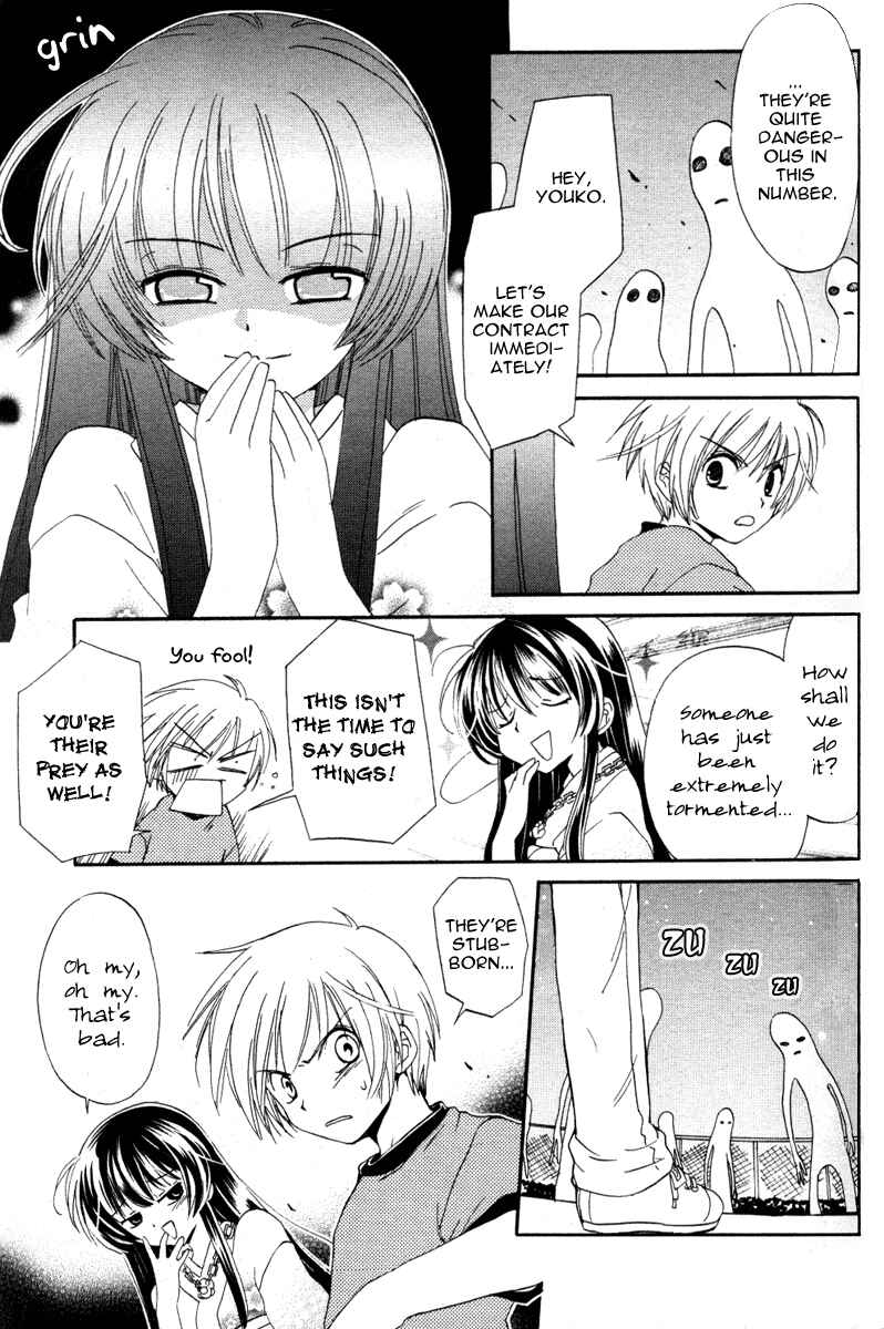 Inukami! Chapter 1 - Page 40