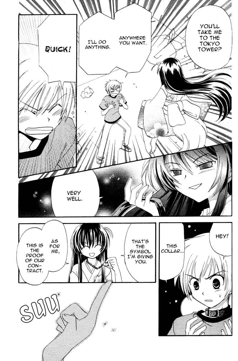 Inukami! Chapter 1 - Page 42