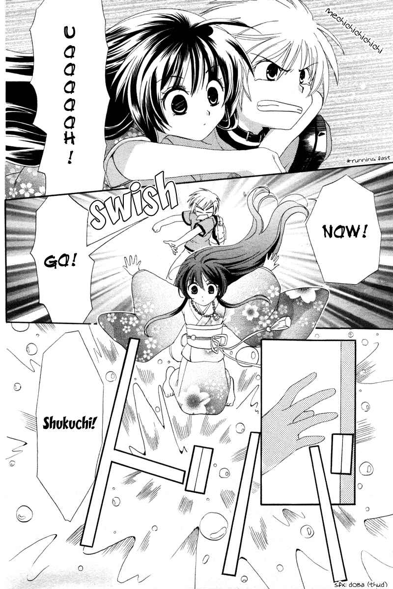 Inukami! Chapter 1 - Page 46