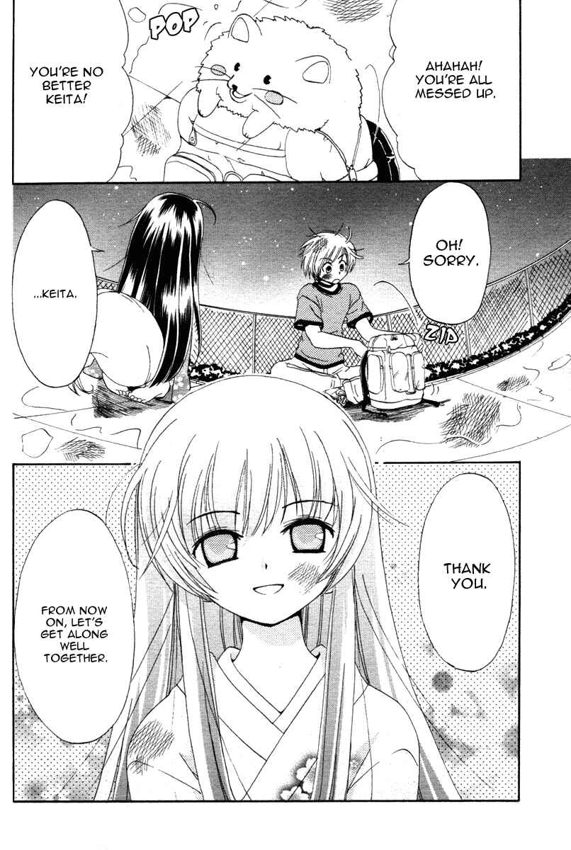 Inukami! Chapter 1 - Page 48
