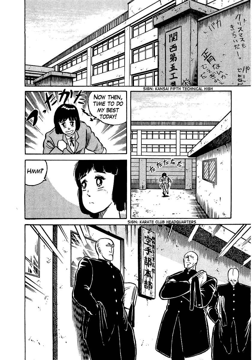 Osu!! Karate-bu Chapter 14 - Page 10