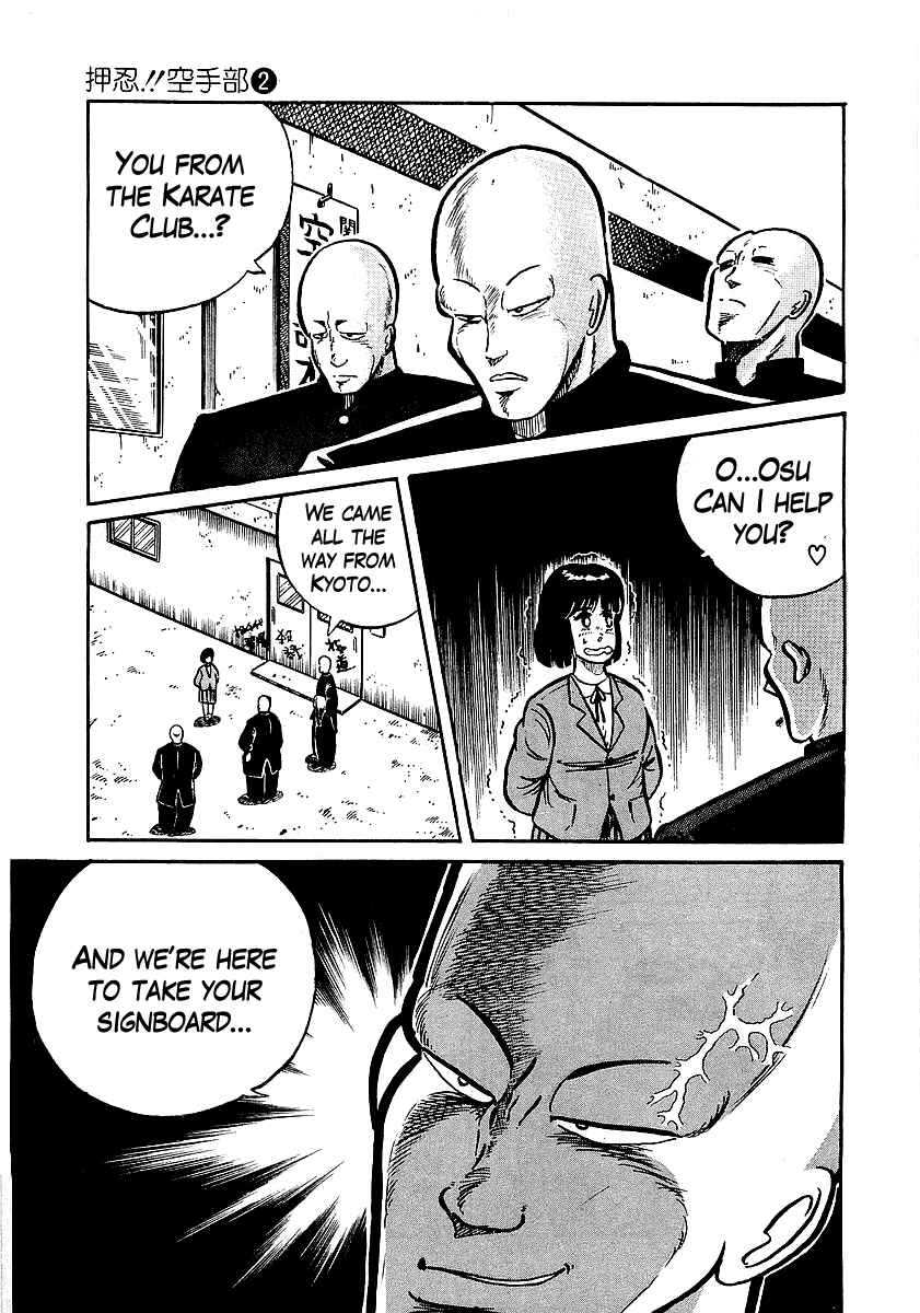 Osu!! Karate-bu Chapter 14 - Page 11
