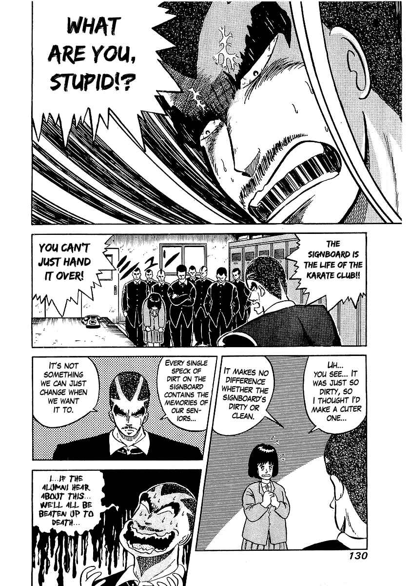 Osu!! Karate-bu Chapter 14 - Page 14