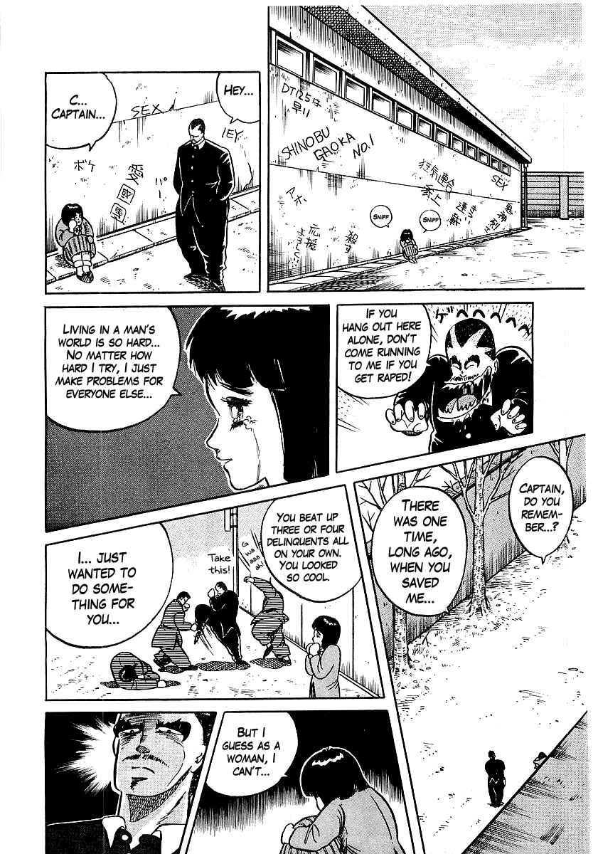 Osu!! Karate-bu Chapter 14 - Page 16