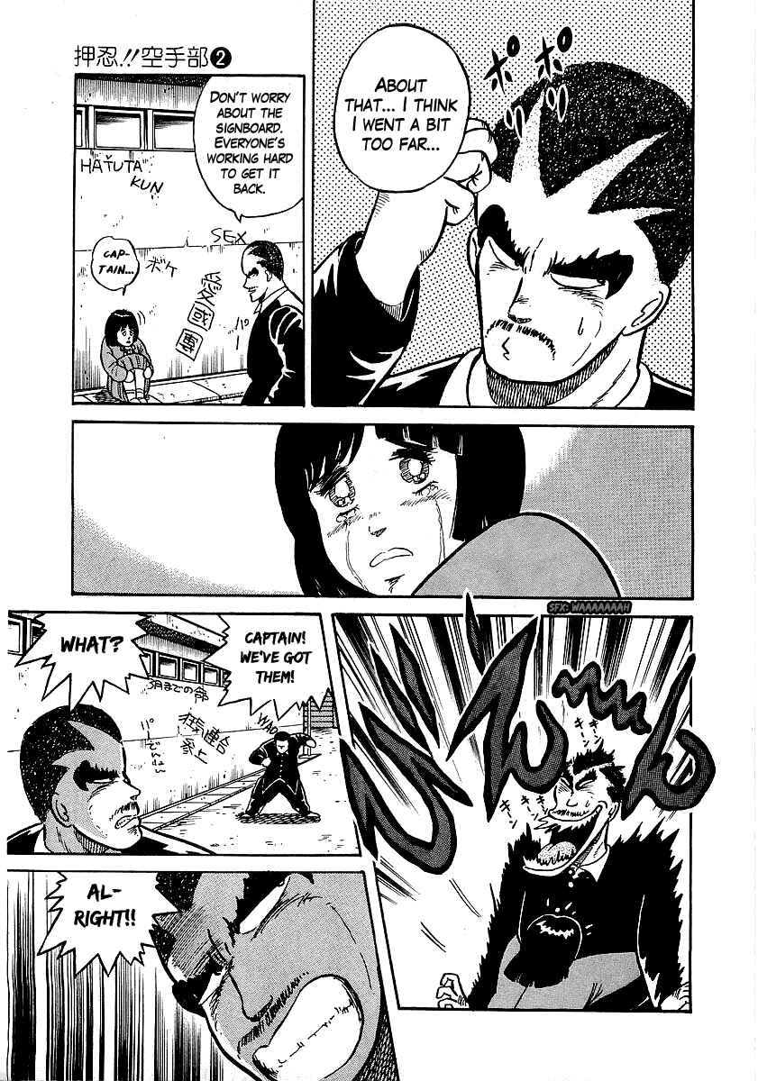 Osu!! Karate-bu Chapter 14 - Page 17
