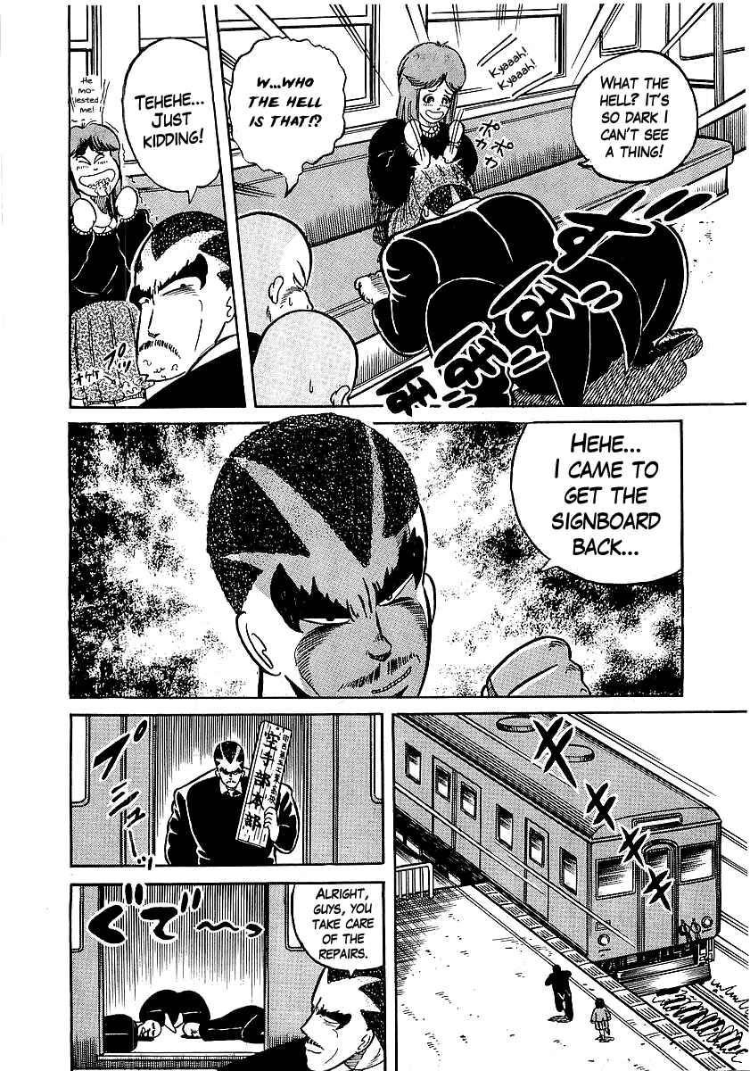 Osu!! Karate-bu Chapter 14 - Page 23