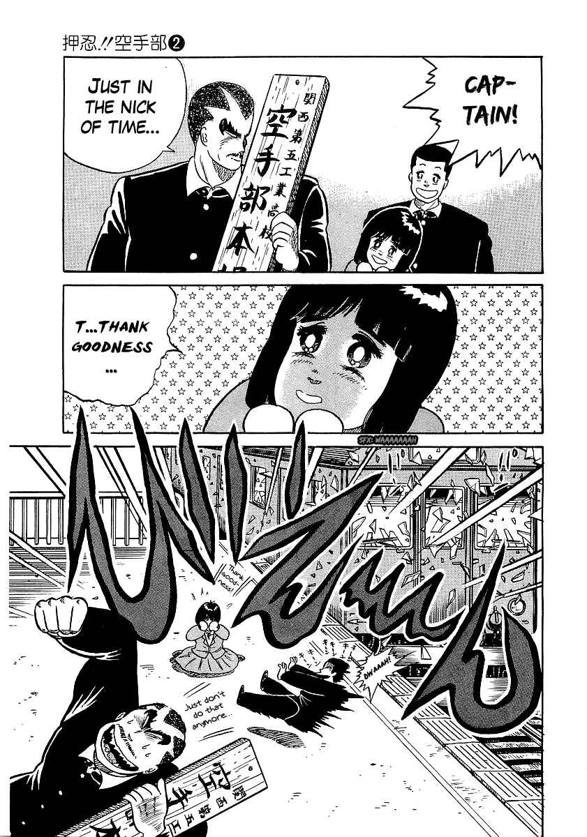 Osu!! Karate-bu Chapter 14 - Page 24