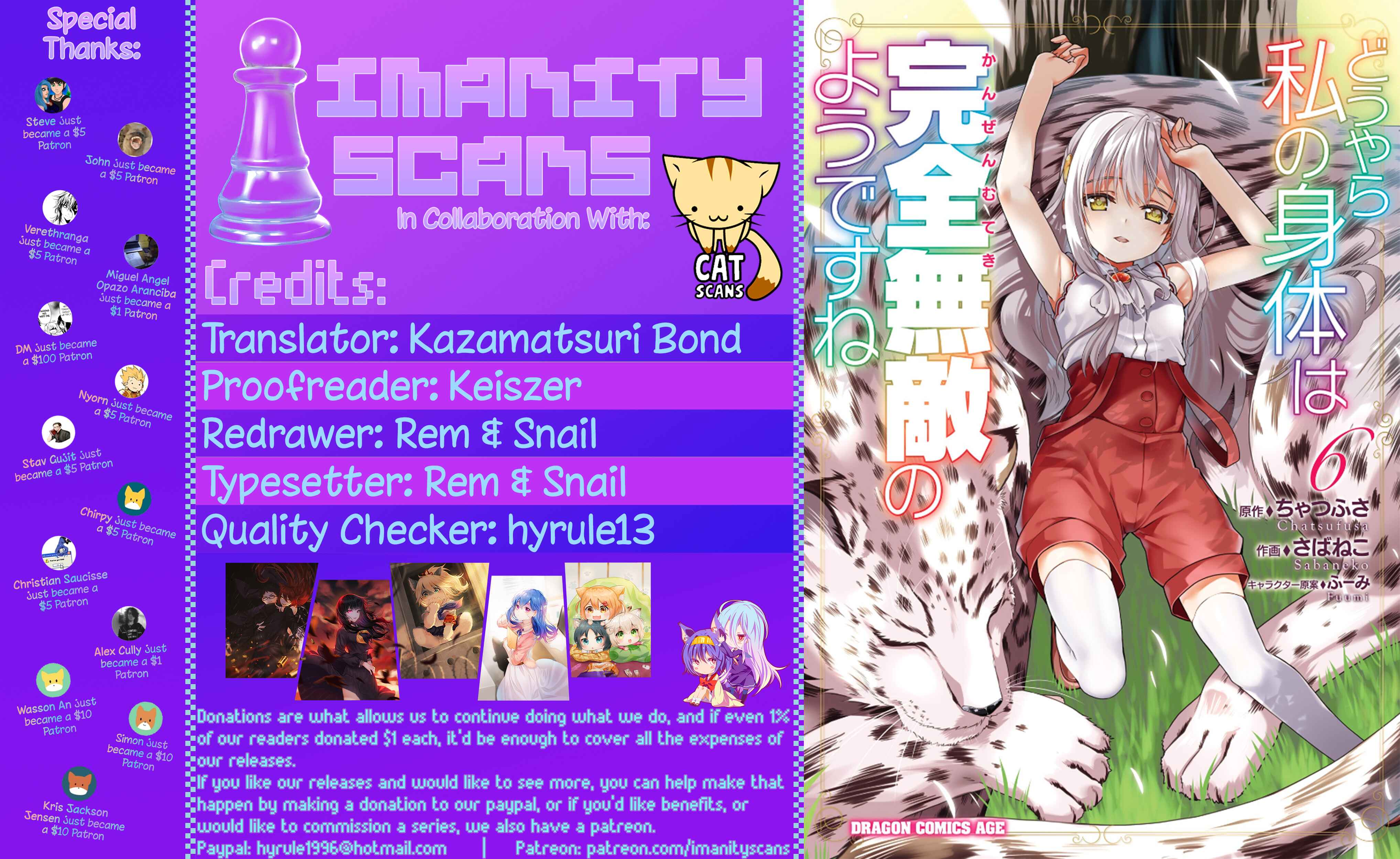 Douyara Watashi no Karada wa Kanzen Muteki no You Desu ne Chapter 41 - Page 1