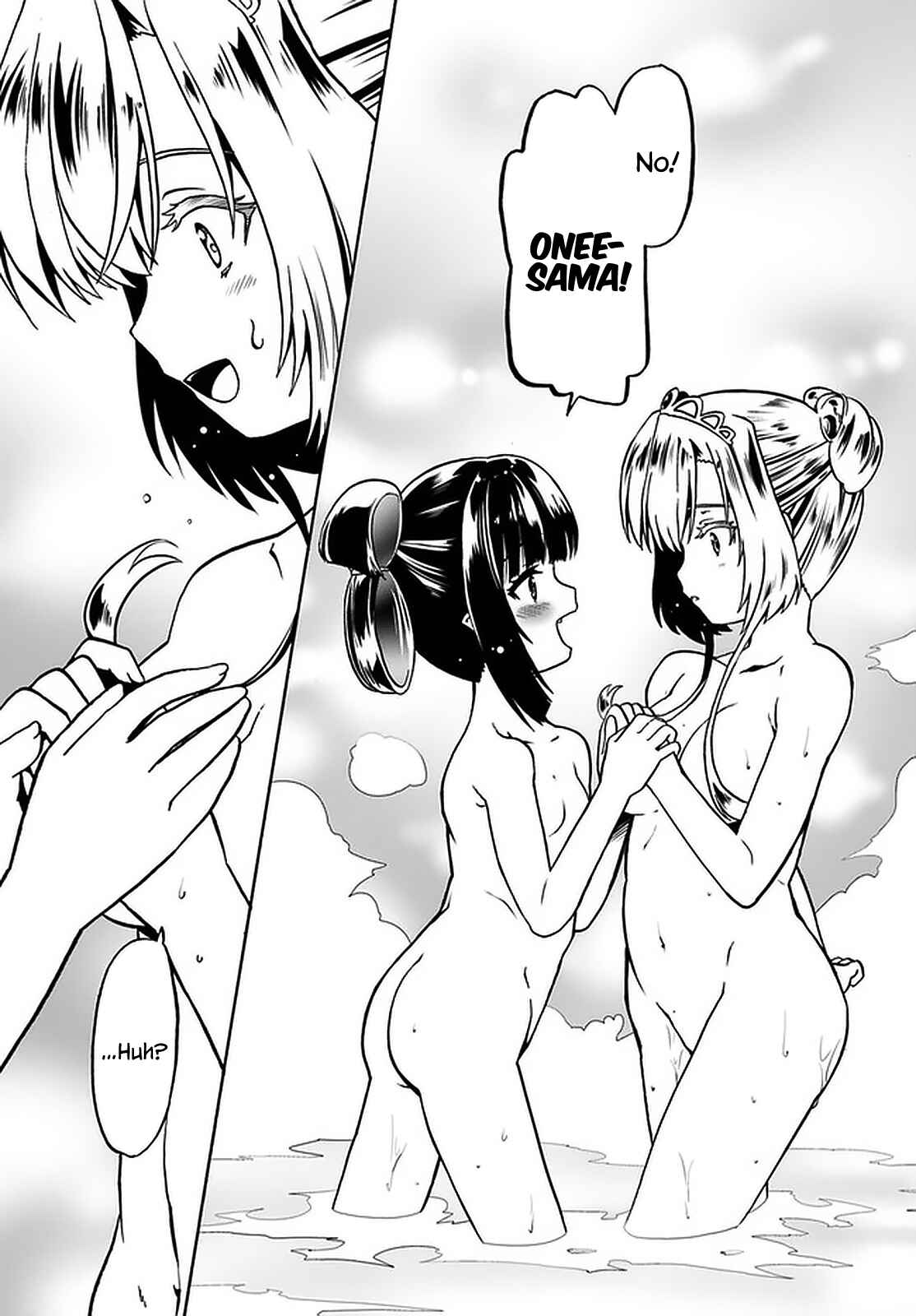 Douyara Watashi no Karada wa Kanzen Muteki no You Desu ne Chapter 41 - Page 12