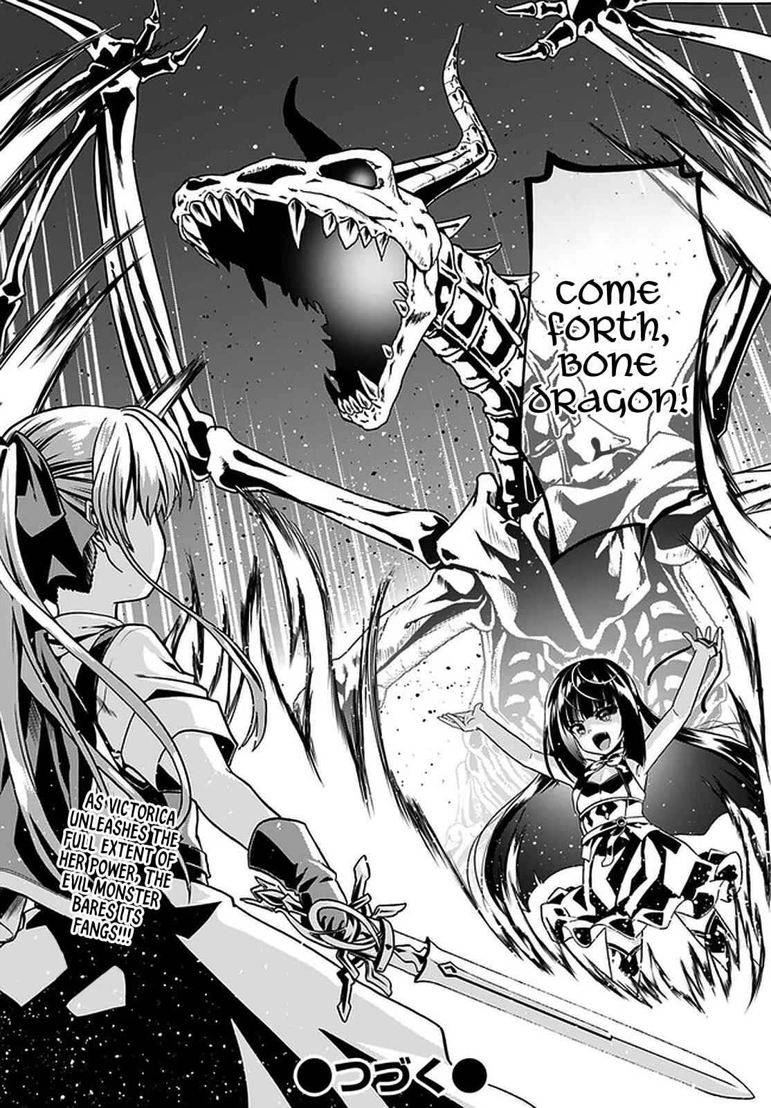 Douyara Watashi no Karada wa Kanzen Muteki no You Desu ne Chapter 41 - Page 27