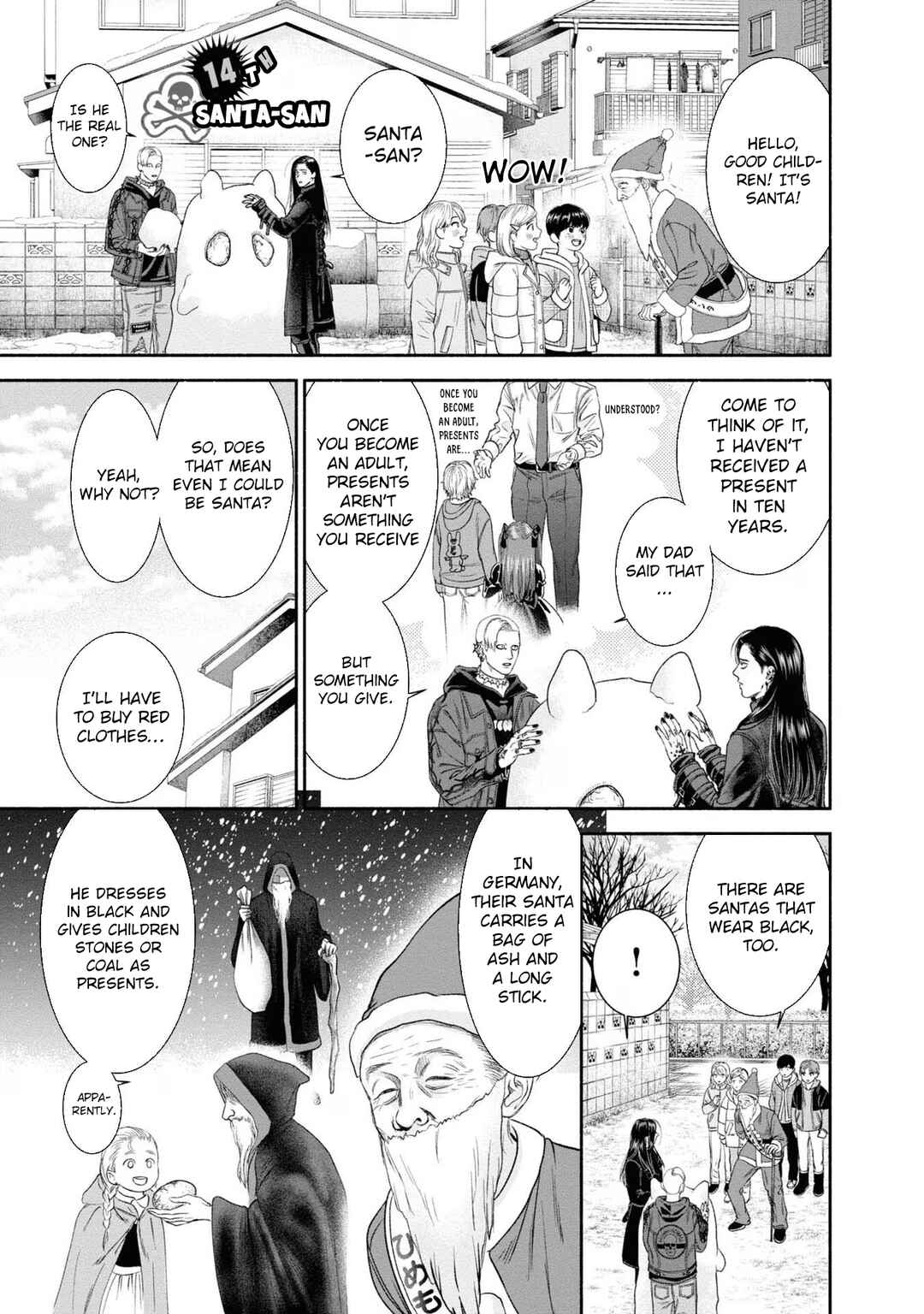 Mirukarani Ayashii Futari Chapter 14 - Page 1
