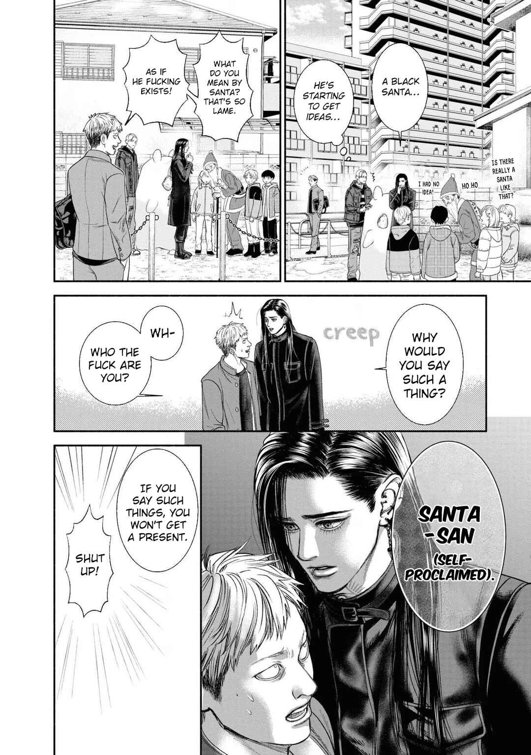 Mirukarani Ayashii Futari Chapter 14 - Page 2