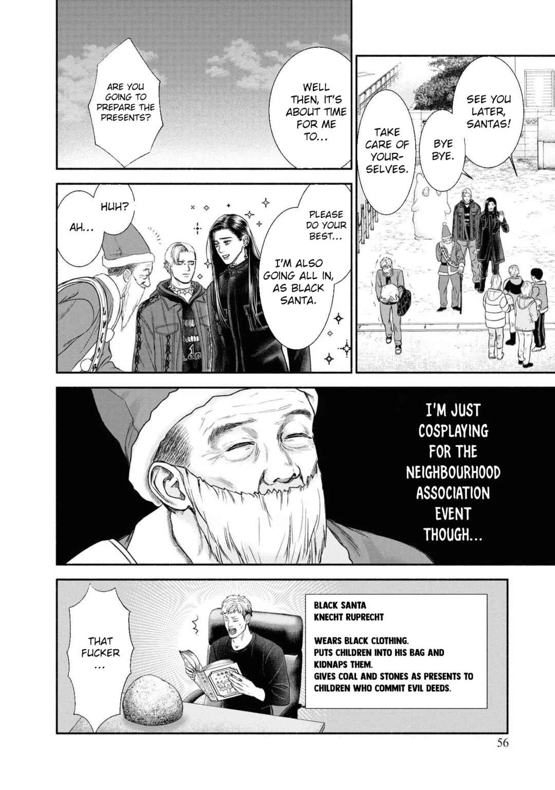 Mirukarani Ayashii Futari Chapter 14 - Page 4