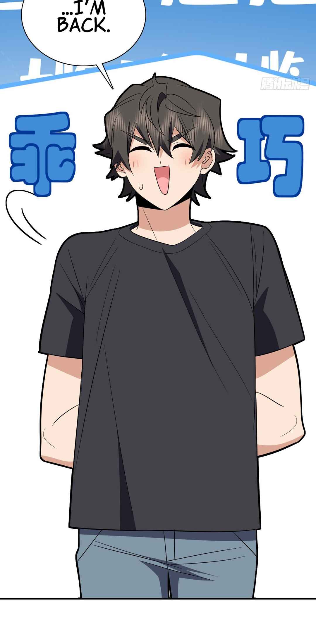 Wǒ Jiā Lǎopo Láizì Yīqiān Nián Qián Chapter 346 - Page 27