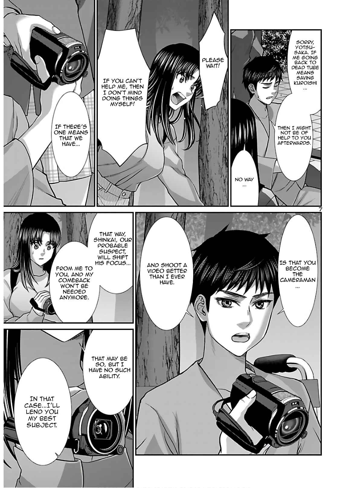 DEAD Tube Chapter 66 - Page 7