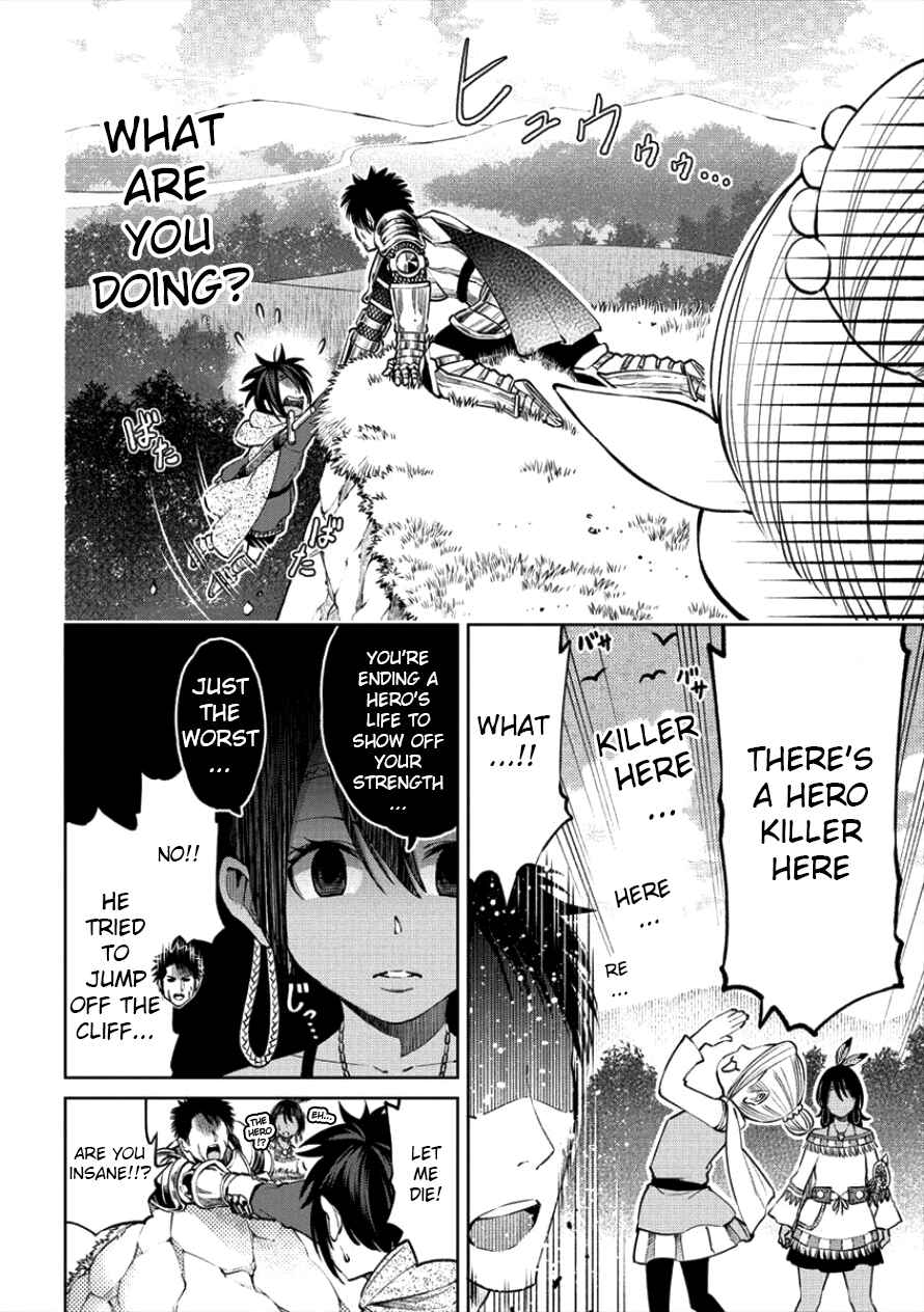 Sekai ni Hitotsu Dake no R Chapter 3 - Page 10