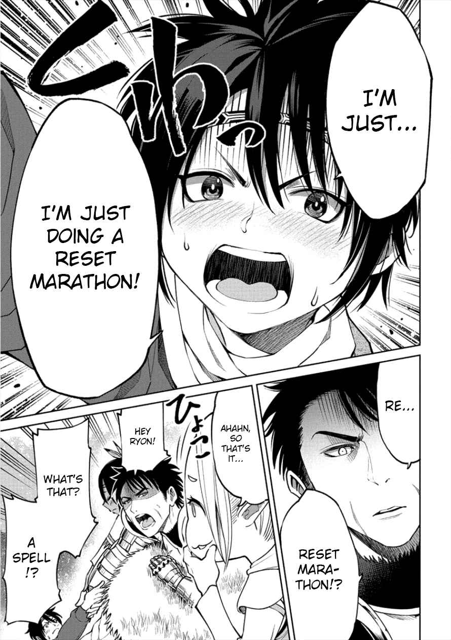 Sekai ni Hitotsu Dake no R Chapter 3 - Page 11