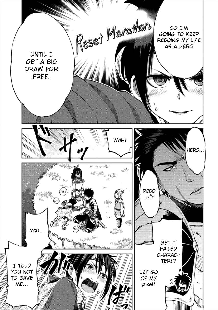Sekai ni Hitotsu Dake no R Chapter 3 - Page 13
