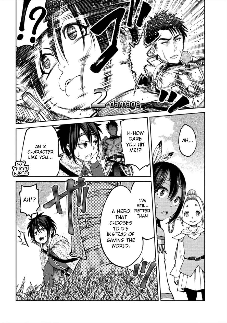 Sekai ni Hitotsu Dake no R Chapter 3 - Page 14