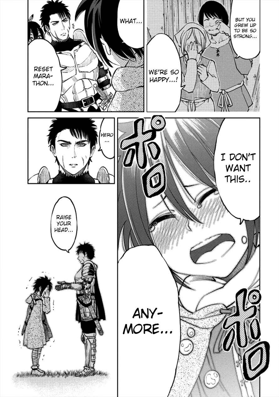 Sekai ni Hitotsu Dake no R Chapter 3 - Page 17