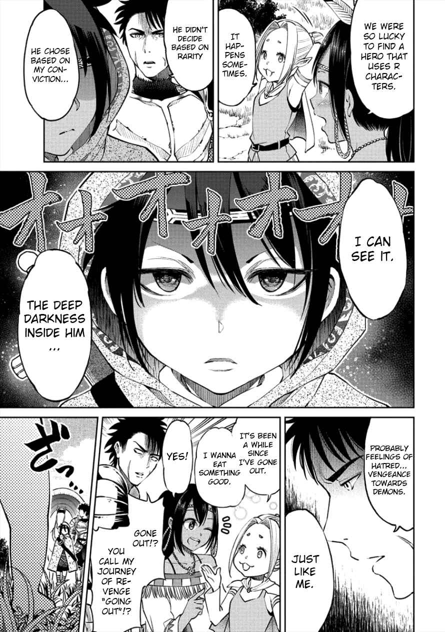 Sekai ni Hitotsu Dake no R Chapter 3 - Page 3