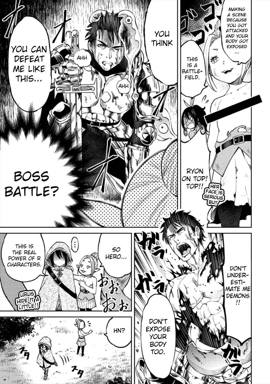 Sekai ni Hitotsu Dake no R Chapter 3 - Page 5