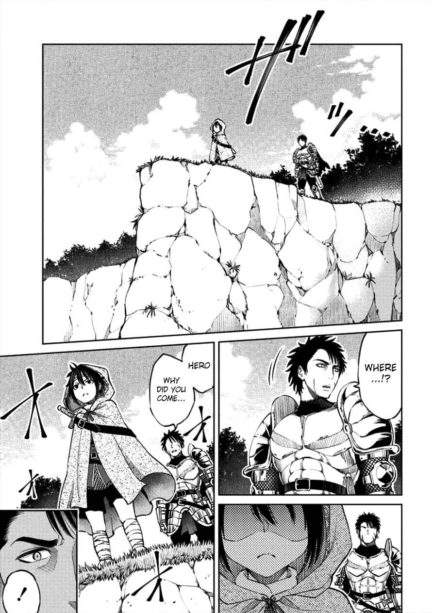 Sekai ni Hitotsu Dake no R Chapter 3 - Page 7