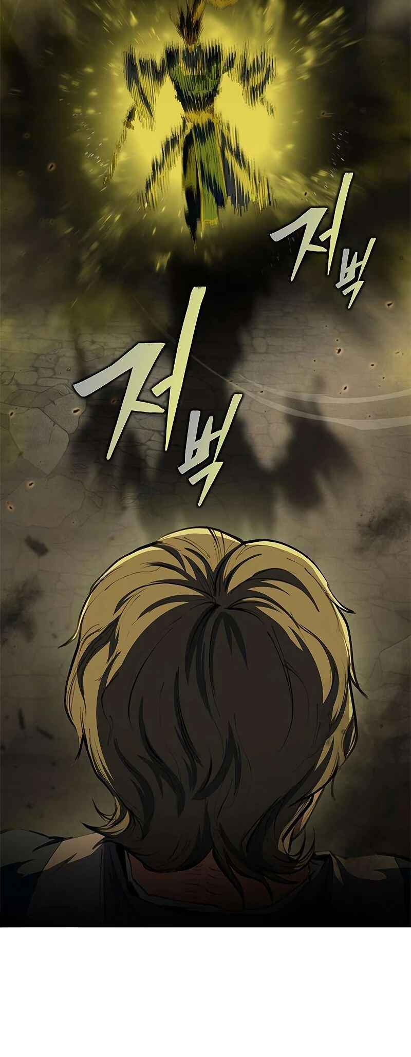 Psychopath in Murim Chapter 20 - Page 65