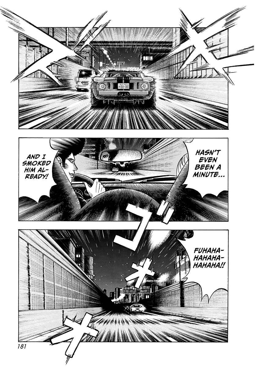 Countach Chapter 110 - Page 3