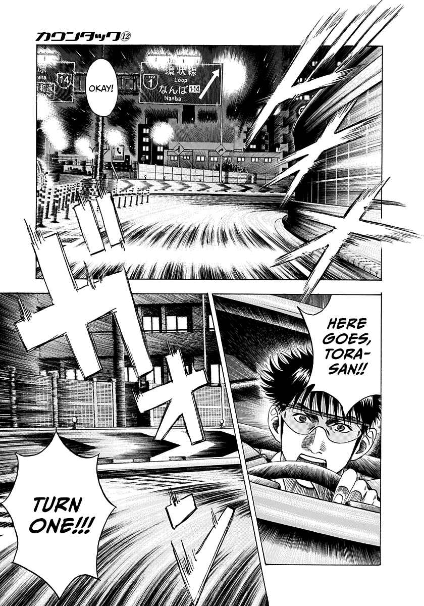 Countach Chapter 110 - Page 5