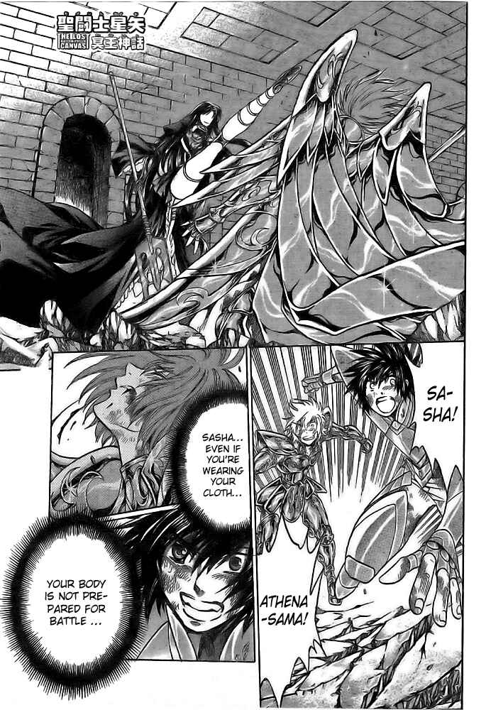Saint Seiya: The Lost Canvas Chapter 185 - Page 1