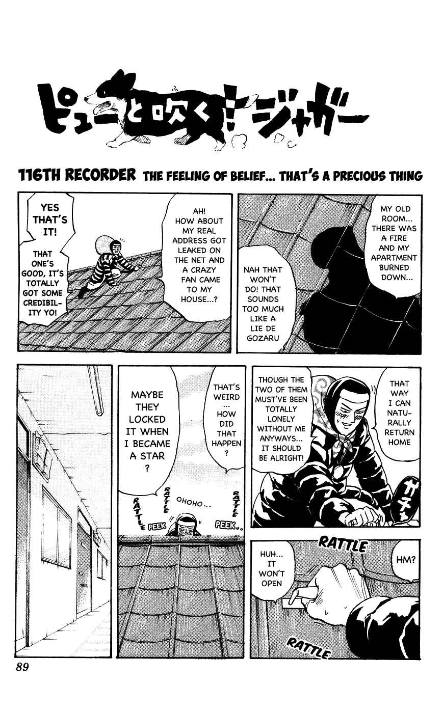 Pyu to Fuku! Jaguar Chapter 116 - Page 1