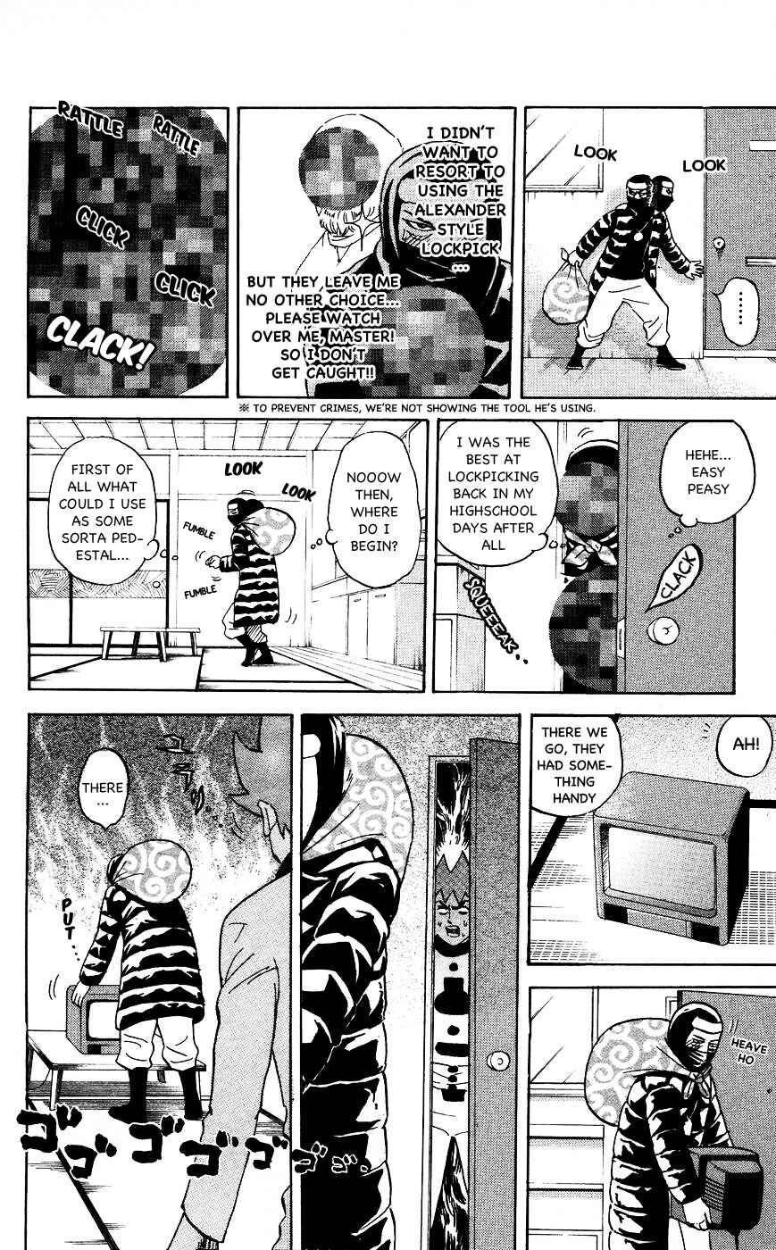 Pyu to Fuku! Jaguar Chapter 116 - Page 2