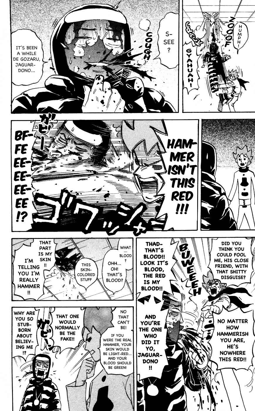 Pyu to Fuku! Jaguar Chapter 116 - Page 4