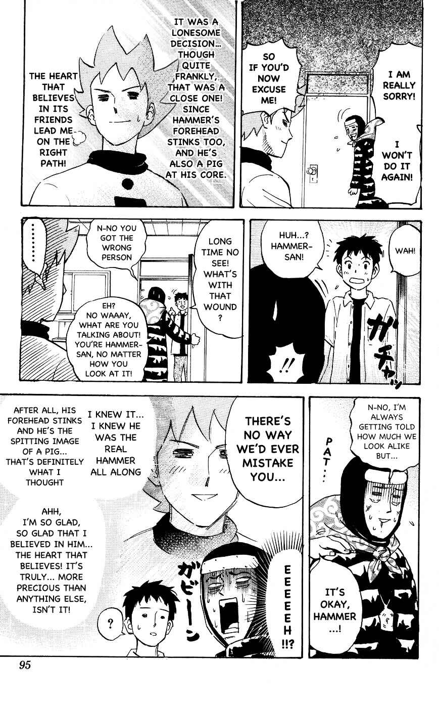 Pyu to Fuku! Jaguar Chapter 116 - Page 7