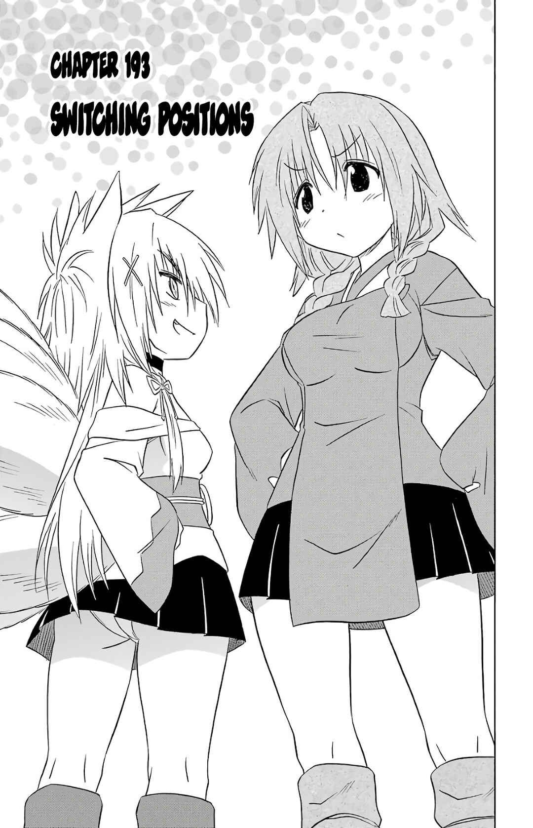 Nagasarete Airantou Chapter 193 - Page 4